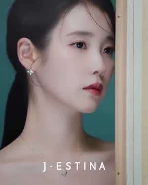 아이유 제이에스티나/ 21세기대군부인