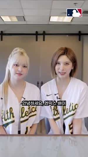 엔믹스 MLB.korea