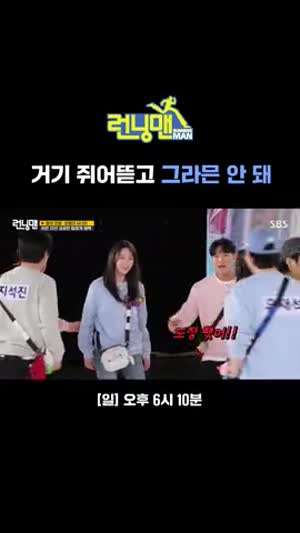 도장 숨겼다가 다른걸 뺏겨버린 유재석