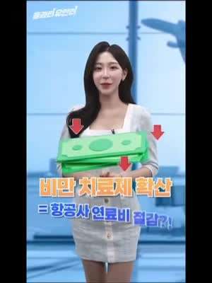 김민지 아나운서