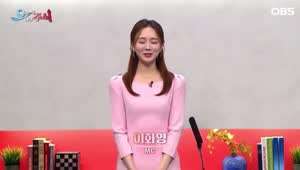 이화영 아나운서