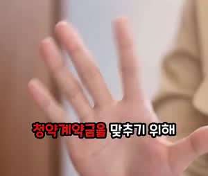 9년 연애후 결혼하려고 필살기 쓰는 여친