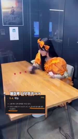 컵으로 주사위 쌓는 일본녀