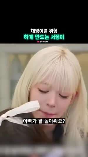 우리딸 아빠가 고마워