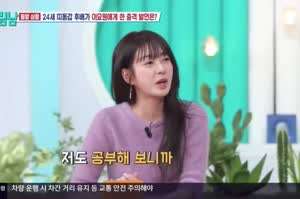 24살 많은 이요원한테 야라고 할뻔했다고 드립치는 04년생 남돌