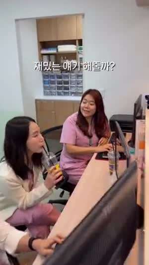 간호사들의 사회생활 꿀팁