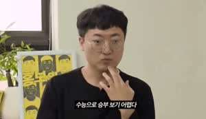 지금이 공무원 저점매수 타이밍이라는 충주맨.GIF
