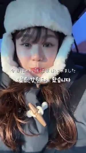 한국의 쎈 바람을 가볍게 본 일본여인