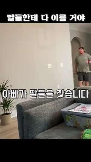 첫째 딸과 둘째 딸의 차이점