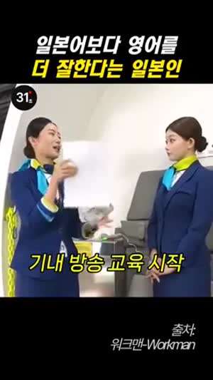 일본어보다 영어를 더 잘한다는 일본 여자 아이돌