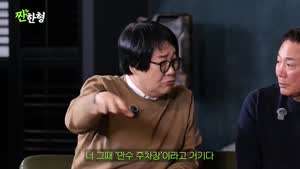 최양락이 말하는 씹테토남 이봉원