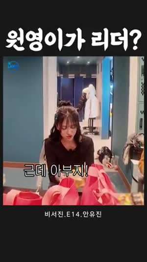 잘 빠져 나가는 이서진에 빡친 광규형