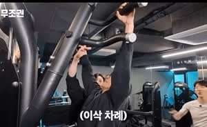 러닝만 하던 사람이 헬스를 했을 때…JPG