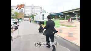 무한도전에서 정형돈이 엄청 당황했던 순간