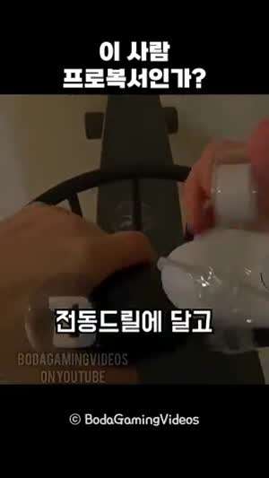 VR게임 난이도.youtube