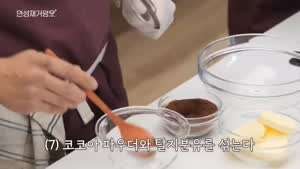 안성재를 압박하는 딸의 모습