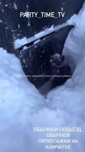 눈 좀 온다는 러시아 캄차카