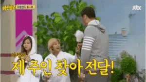 정연이를 정연이라 부르지 못하고