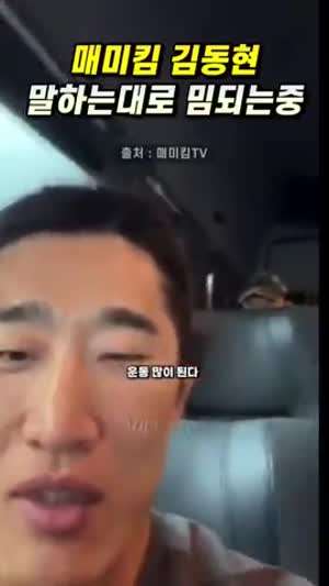 새로 뜨는 밈인 듯 한데 여긴 아직 없는 것 같아서 올립니다.