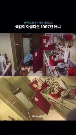 1997년 퍼펙트 블루 작화.gif