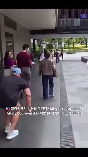 현재 ㅈ됐다는 1000만 미국 유튜버 근황