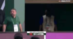 중국 U23 아시안컵 4강신화 달성.GIF