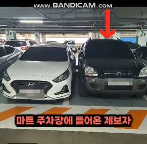 합의금 못 주니까 법대로 하라는 가해자