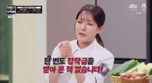 집안 어필하는 박은영