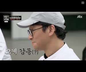 공유 조림버전 최강록님?!