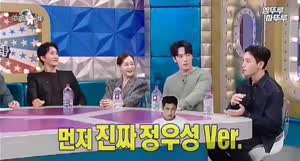 소리] 정우성을 따라하는 곽범을 따라하는 연기.mp4