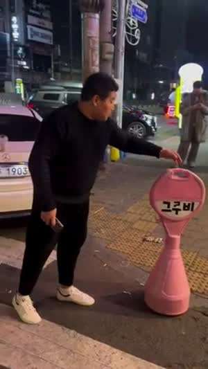 전립선 마사지