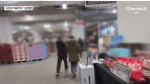 요즘 코스트코 근황