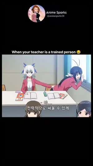 수업시간에 딴짓하면 날라오는 분필