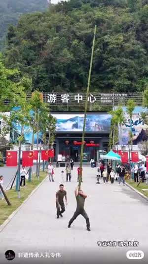 소리] 중국산 대나무의 강도를 자랑하는 두 사람.mp4