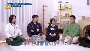 양반다리가 힘든 정호영 셰프.mp4