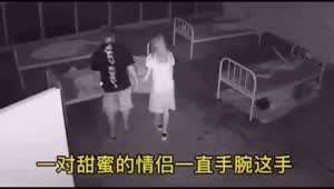 여자친구랑 귀신의 집에 갔다가 새로운 애인이 생김