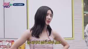 권은비: 제가 차가워보이고 좀 싸가지 없어 보이나요?