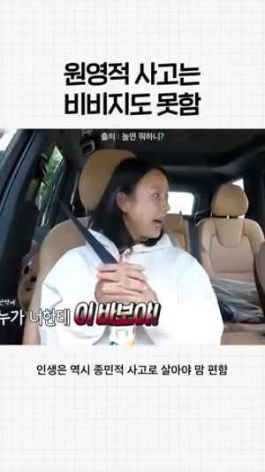 김종민이 데뷔 후 지금까지 논란이 없는 이유