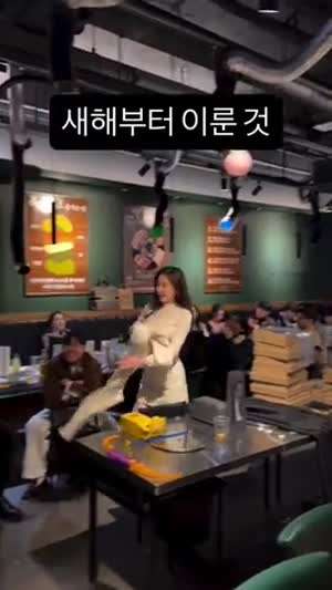 새해부터 이룬것 - 과음