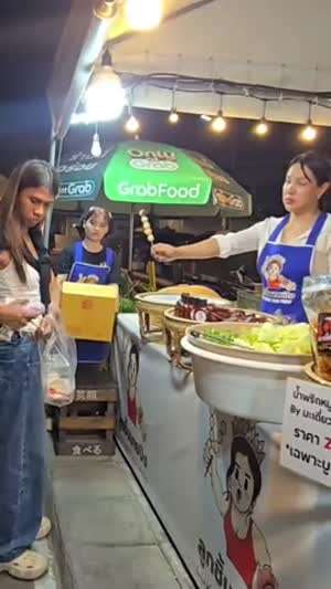 인내심 많은 아주머니