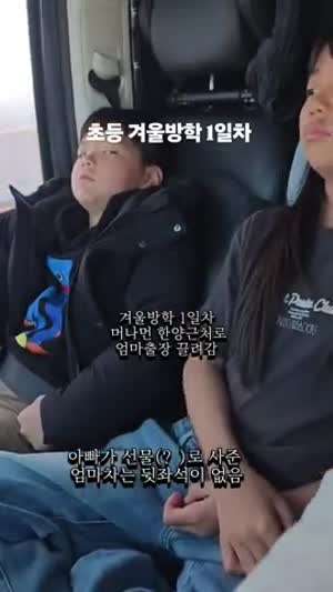 인생이 심심하다면 연년생을 키워보세요