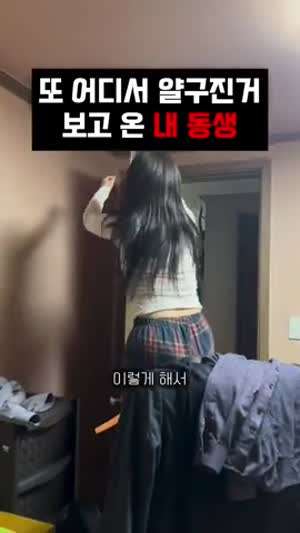 이냔아 제말 말 좀 잘 듣자