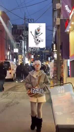 2026년 신년회에 미친 여자들