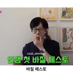 못마땅해하는 진실의 입술