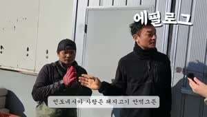 소리] 한국 온 무슬림을 일탈하게 만드는 음식.mp4