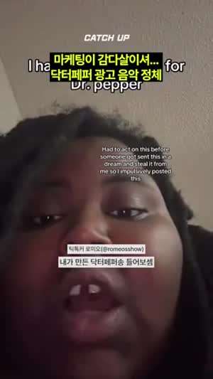 장난처럼 부른 노래 덕분에 인생역전한 여자