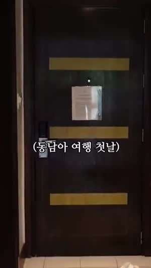 몸매 좋은 와이프 둔 남편의 피곤함