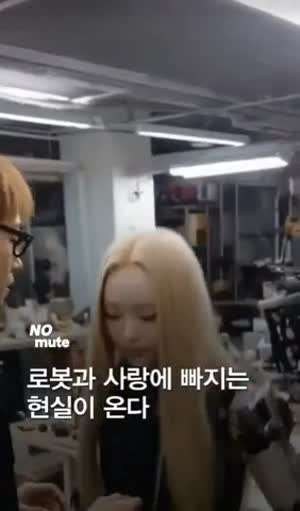 이토인들이 기다리는 미래