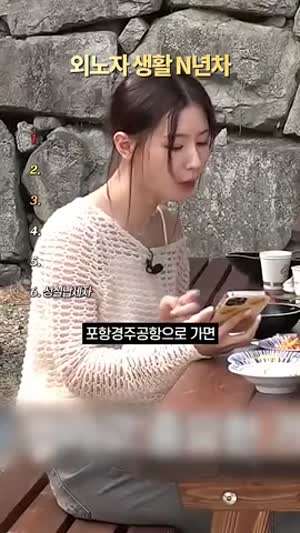 외국인이 한국에서 아이돌 하면 생기는 일