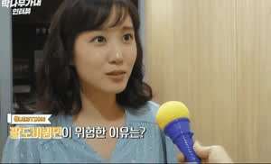 팔도 비빔면이 위험한 이유는?